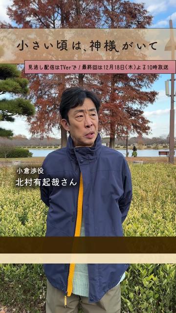 @『小さい頃は、神様がいて』10月期木10ドラマ【公式】