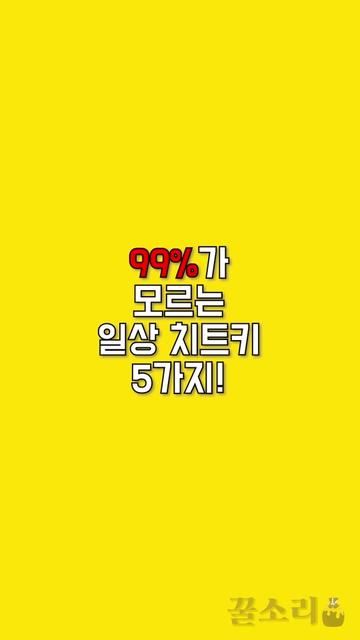 @꿀소리