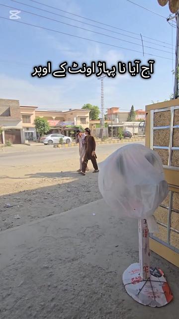 @gujjatbazi1