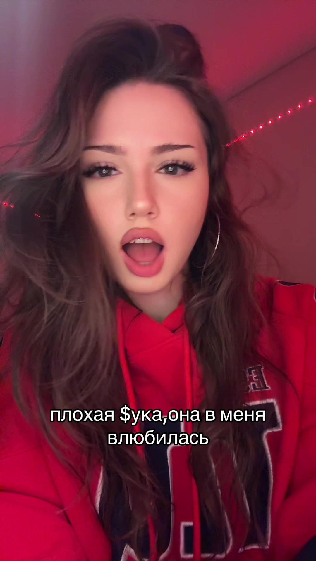 @тгк:охрина
