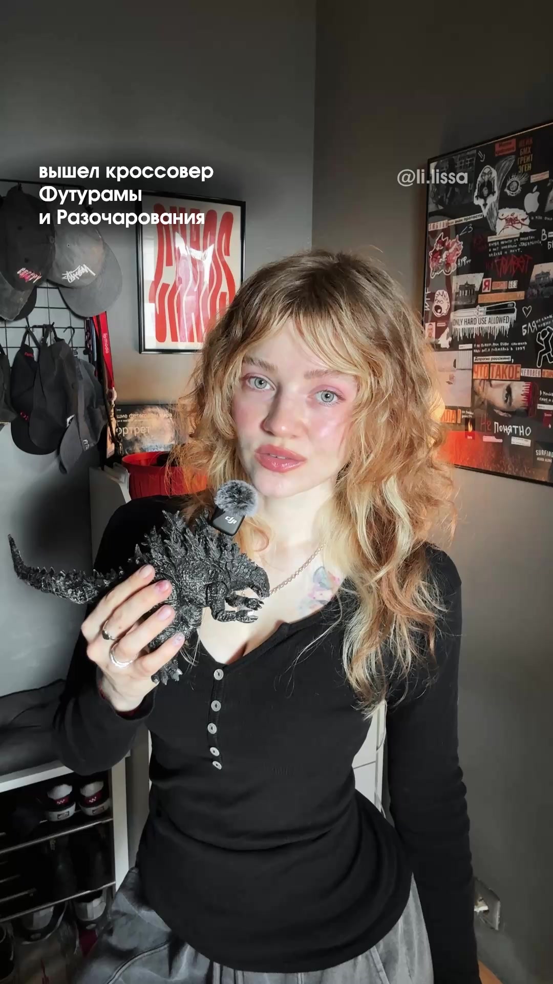 @Лиличка