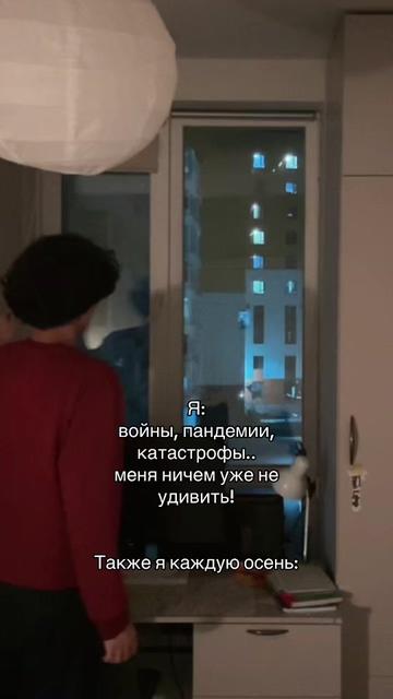 @социофоб
