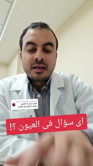 @Dr. Mohamed Sakhsoukh