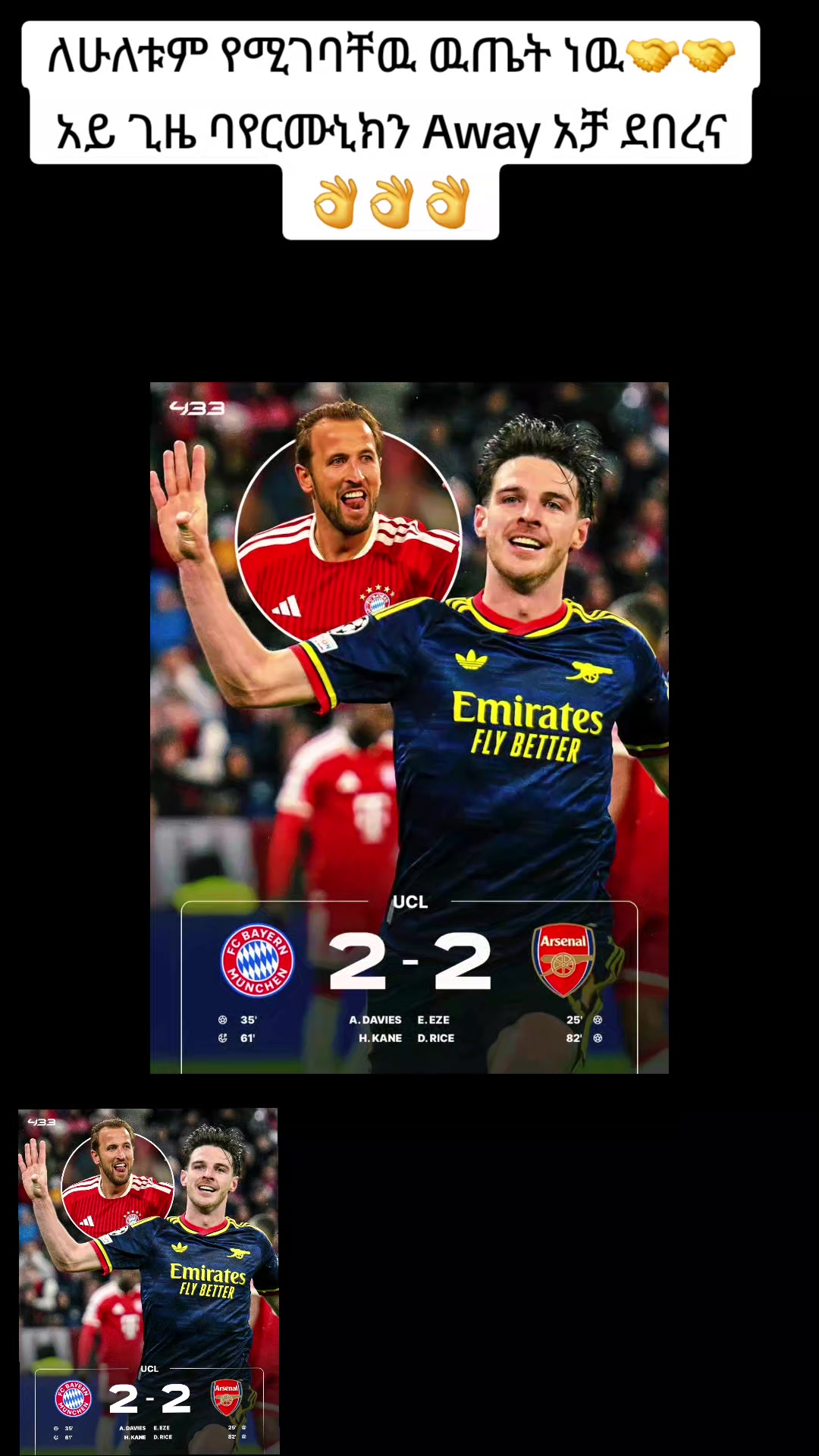 @Tom Arsenal ๐ดโช๏ธ