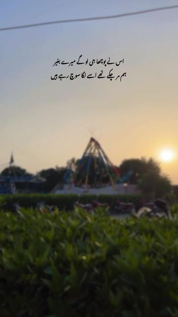@Laiبa🥀💫