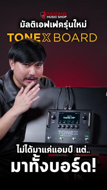 @Taodang Music