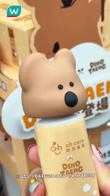 @台灣屈臣氏Watsons Taiwan