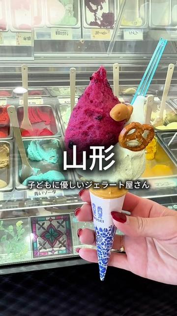 @山形グルメ/井澤祐一