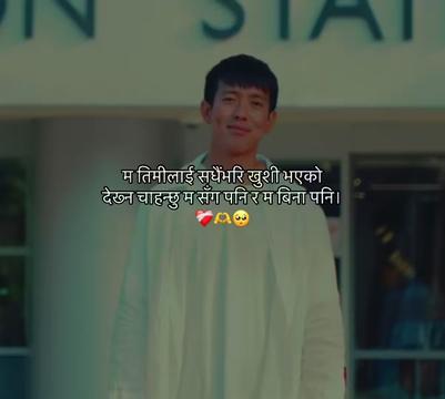 @आकाश क्षेत्रि