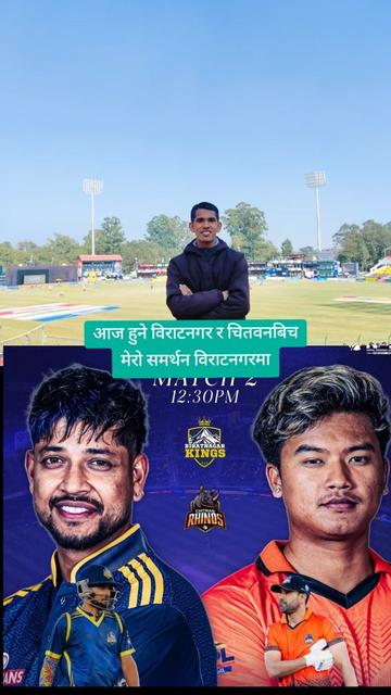 @Umesh basnet