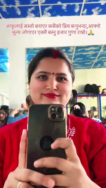 @सुन्दर जोडी 🫂😘