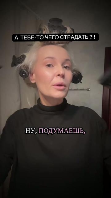 @Анна Каруи