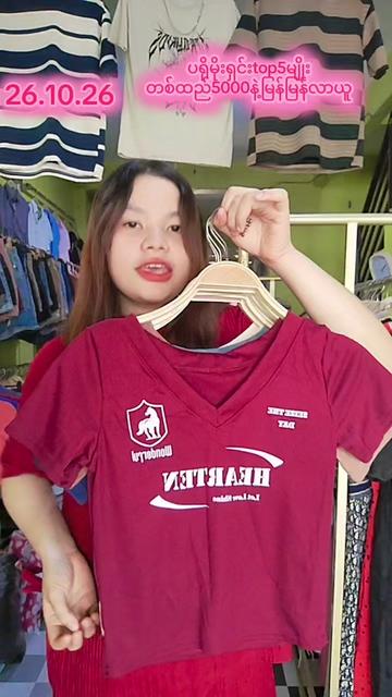 @KH VintageCollection Shop 2