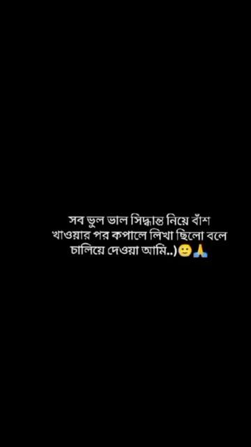 @🍒জাতির ভন্ড আফা🐸🌷