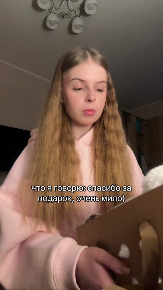 @манька