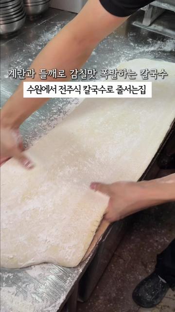 @김수원