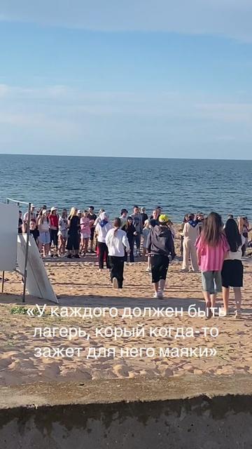 @«Lerviks»