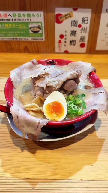 @グルメラボ【JAPAN】