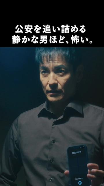 @ドラマ9『ボーダーズ　警視庁特殊事件対策班』【テレ東公式】