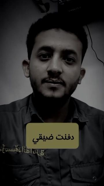 @الشاعر يحيى اليماني