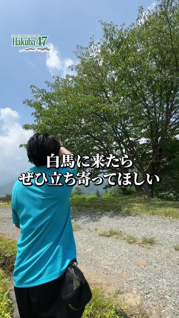 @Hakuba47