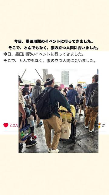 @オトナの事件簿