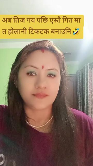 @Radha Rayamajhi Adhikari