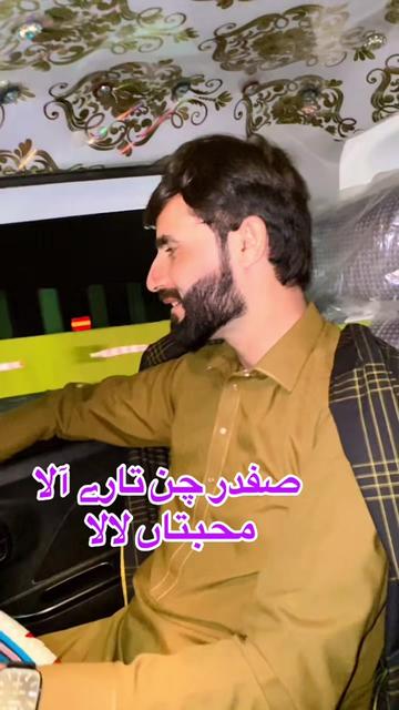 @نومی چکوال آ لہ 😍