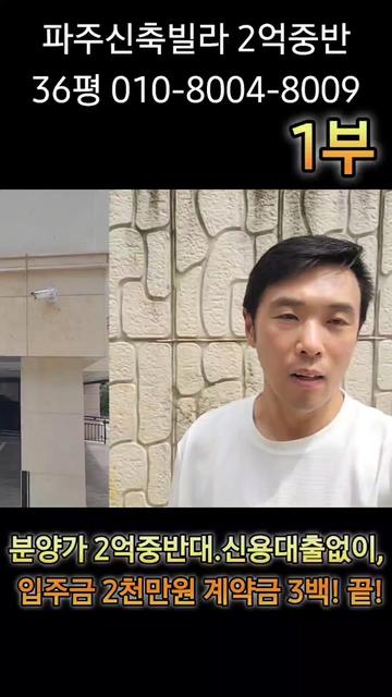 @보금주택 홈런TV
