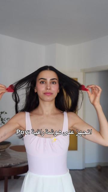 @LinaHassan