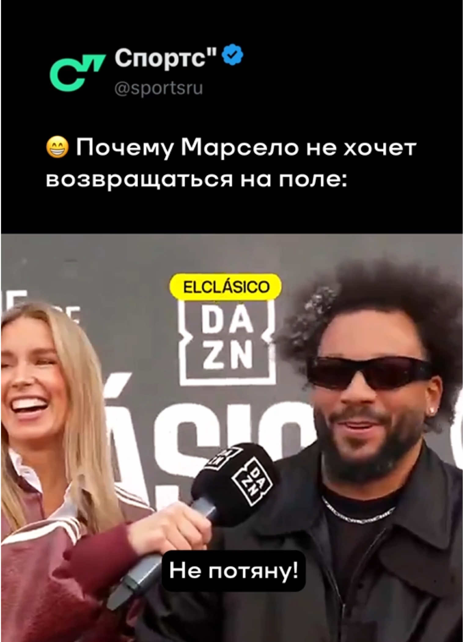 @Sports.ru