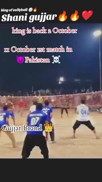 @شانی گجر🇪🇸