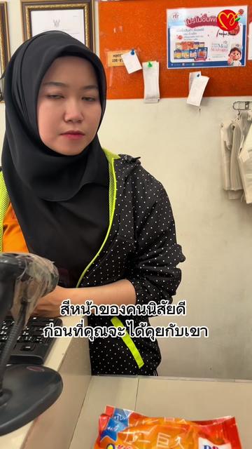 @มายด์ฟู้ด สายมอ