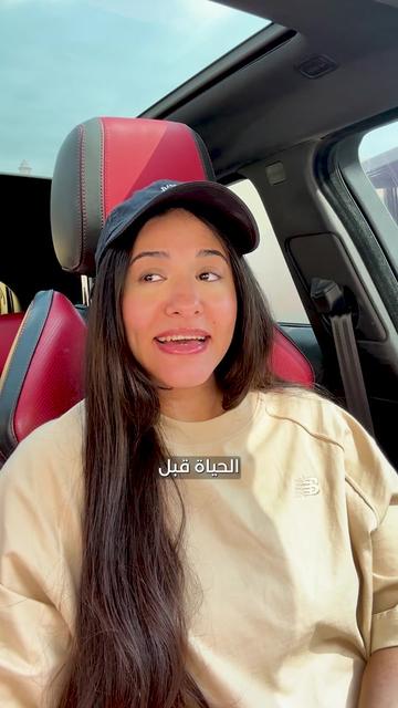 @Nada Harfoush | Wellbeing 🤍