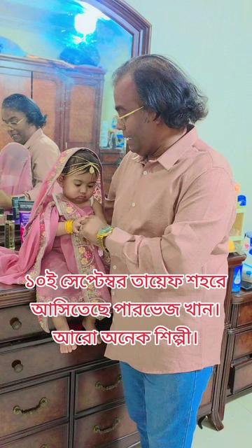 @Sobuj Bangla