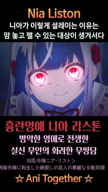 @애니투게더