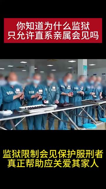 @监信通(在线写信寄信到中国大陆的看守所监狱)