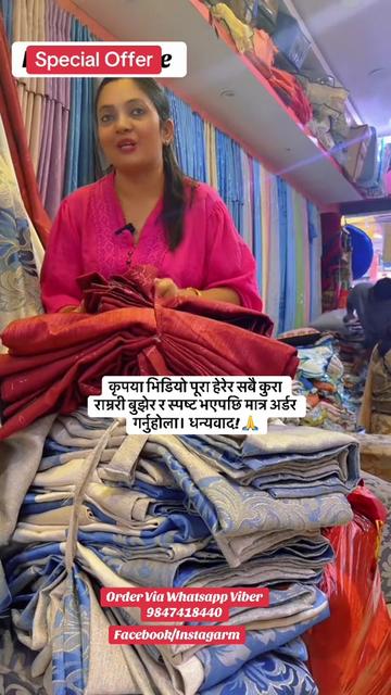 @Shree Decor & Traders Bhairhaw