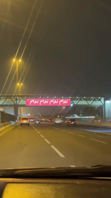 @الـشـيخــة