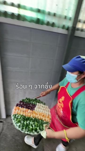 @พ่อเรียกน้องอาย