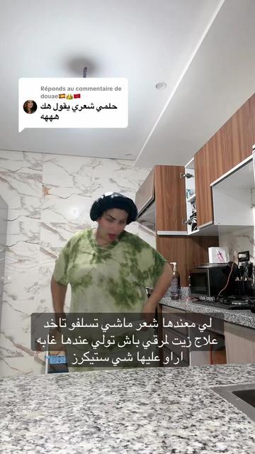 @🍓🍓فري______زةالقنيطريه🍓🍓