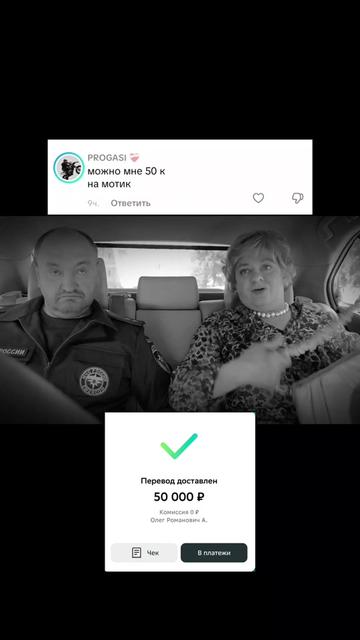 @ARTEM | Помогает