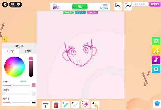 @빙치