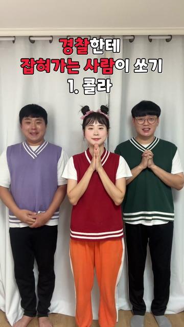 @인싸가족