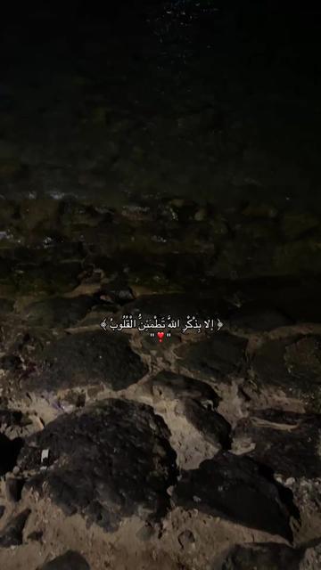 @❣️𝑸𝑼𝑹𝑨𝑵 قٰرآنْ