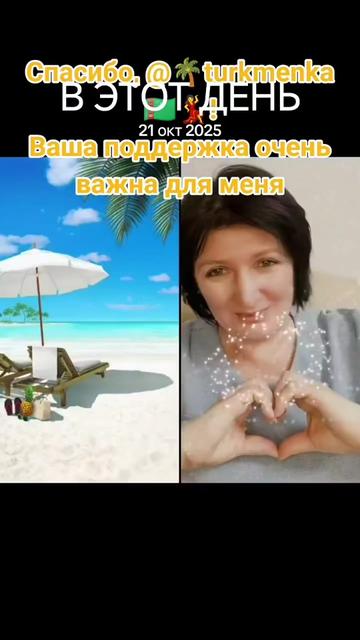 @Бахтияр