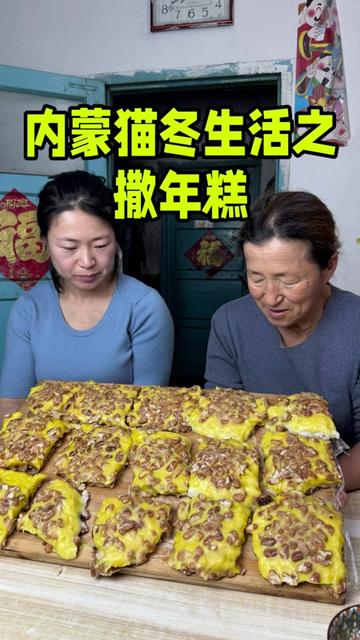 @内蒙养羊一家人