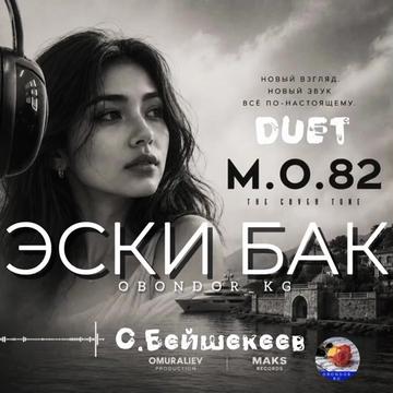 @Абдыкадыр Байстанов.Т°