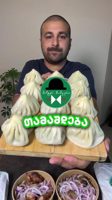 @სკივრი • Skivri