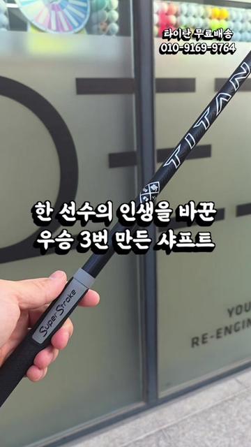 @큐이디 골프피팅